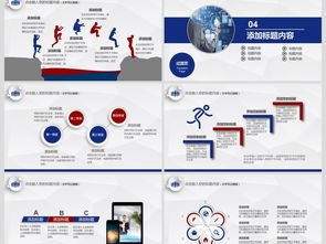 網絡與信息安全軟件開發 在數字時代構建可信防線