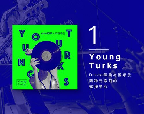 《求佛》與高奎 5sing中國(guó)原創(chuàng)音樂(lè)基地的廣播電視節(jié)目制作新篇章